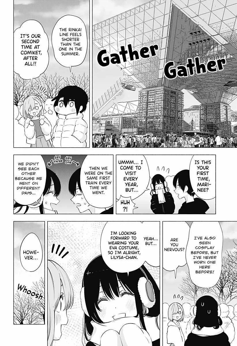 Read 2.5D Seduction chapter 92 image 3 on Lezhin
