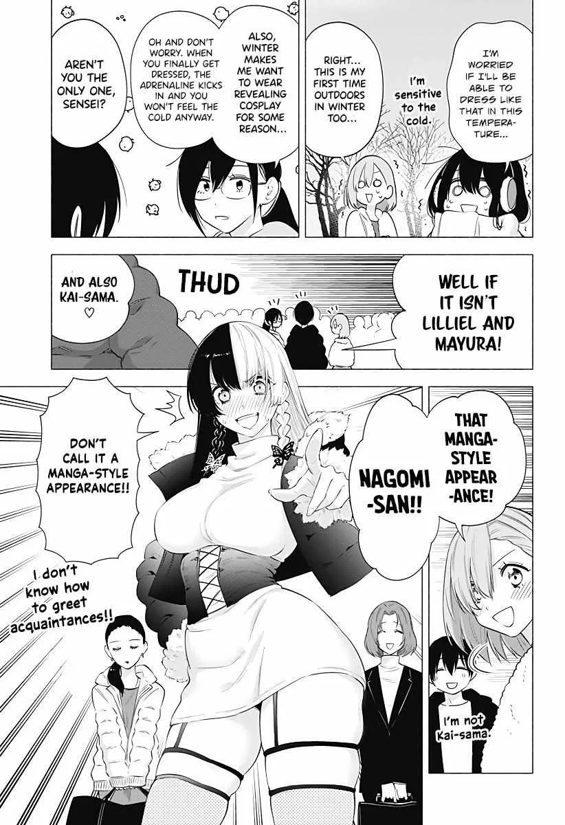 Read 2.5D Seduction chapter 92 image 4 on Lezhin