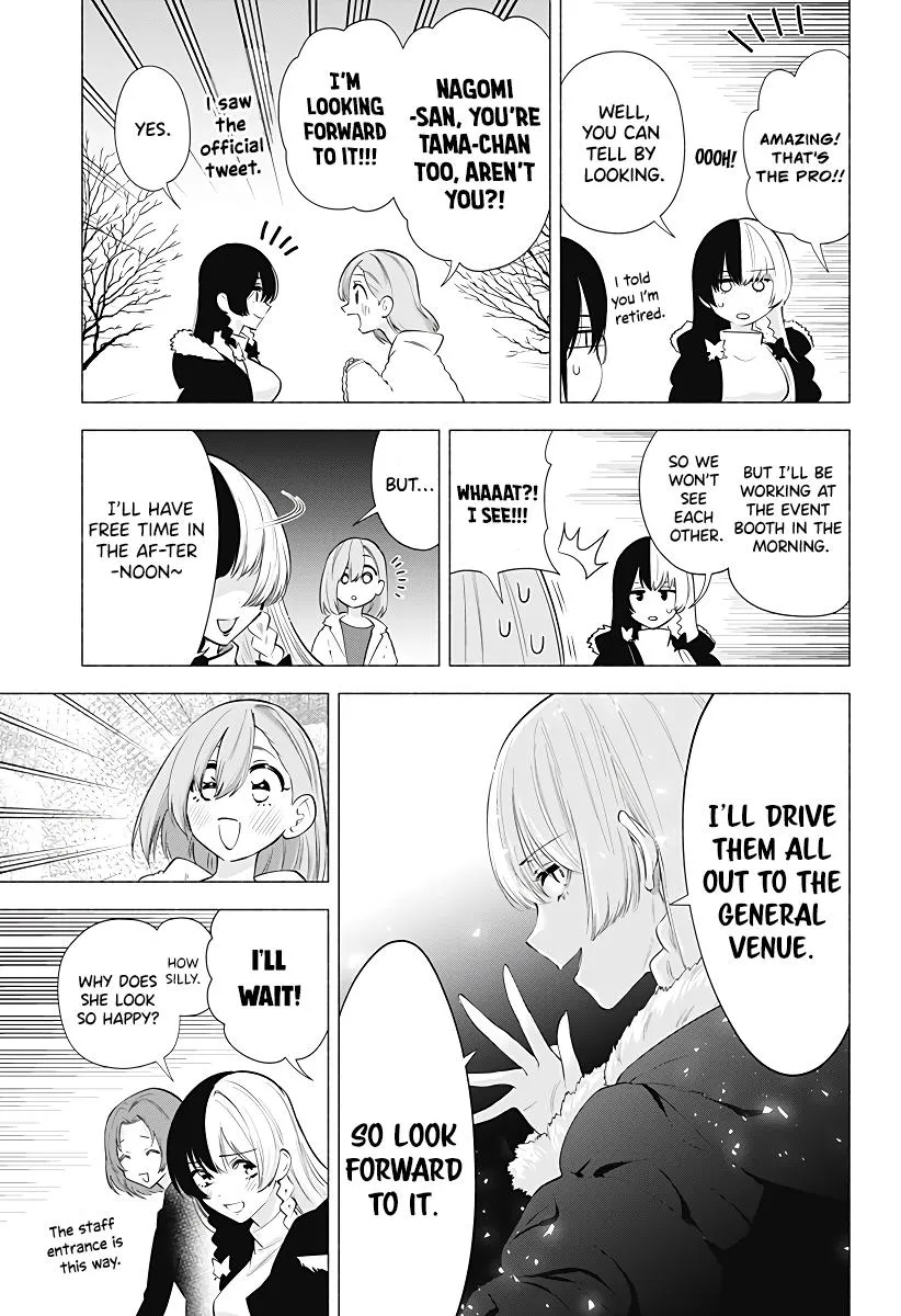 Read 2.5D Seduction chapter 92 image 6 on Lezhin