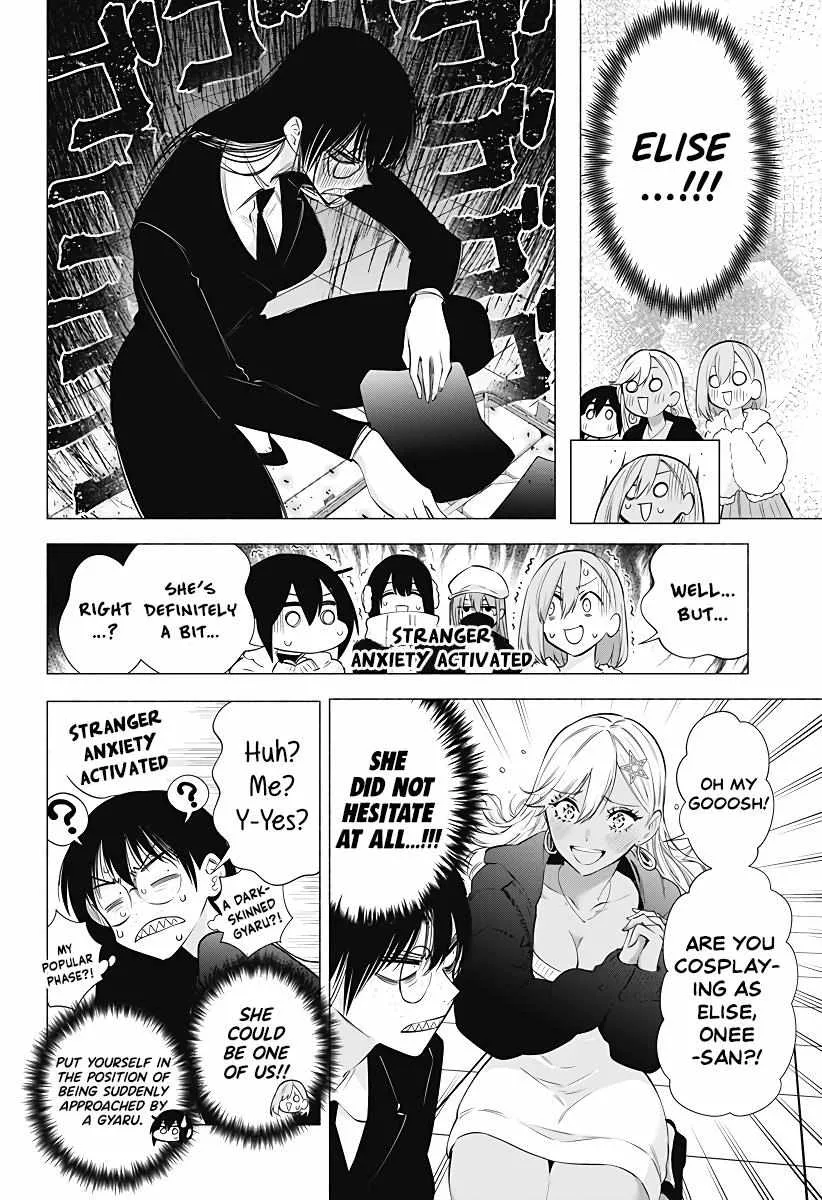Read 2.5D Seduction chapter 92 image 9 on Lezhin