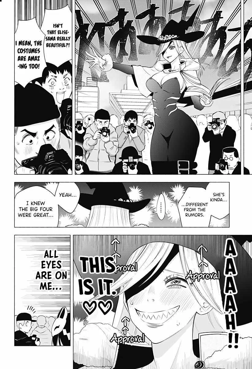 Read 2.5D Seduction chapter 93 image 10 on Lezhin