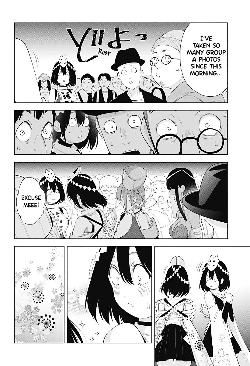 Read 2.5D Seduction chapter 93 image 12 on Lezhin