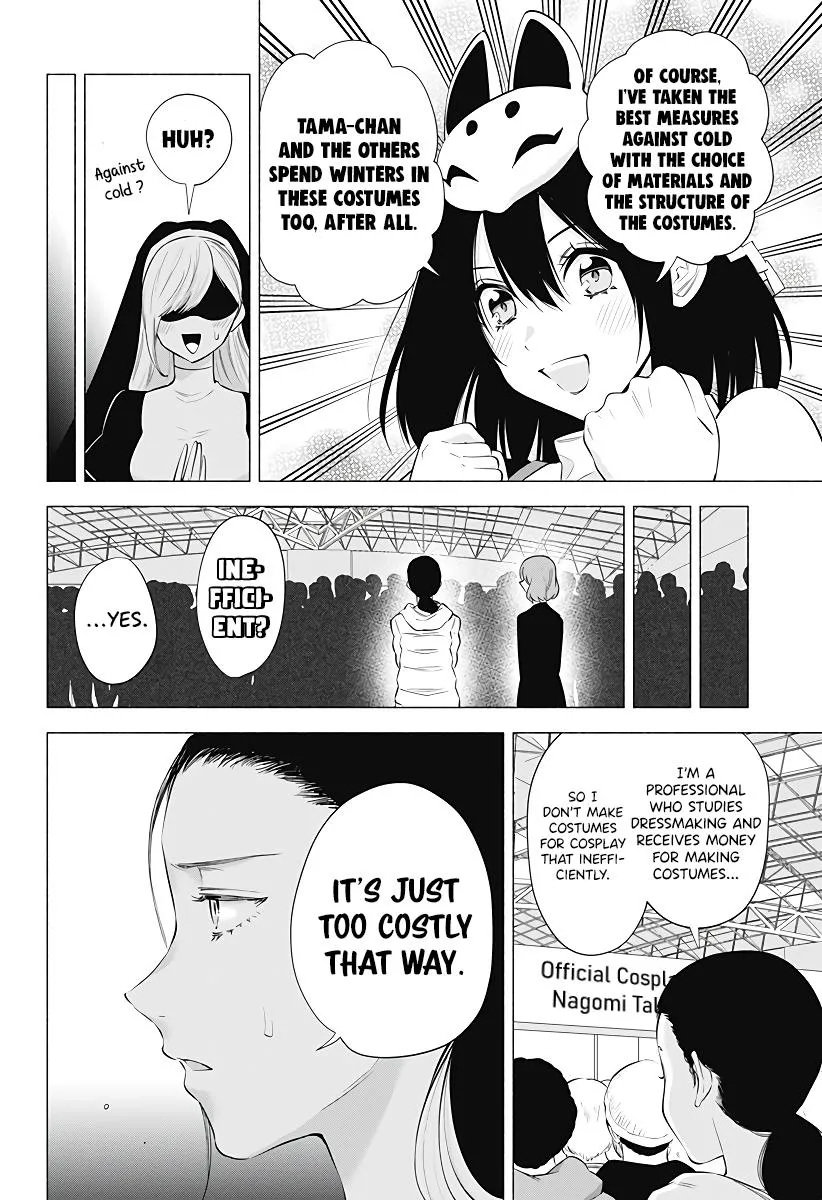 Read 2.5D Seduction chapter 93 image 17 on Lezhin