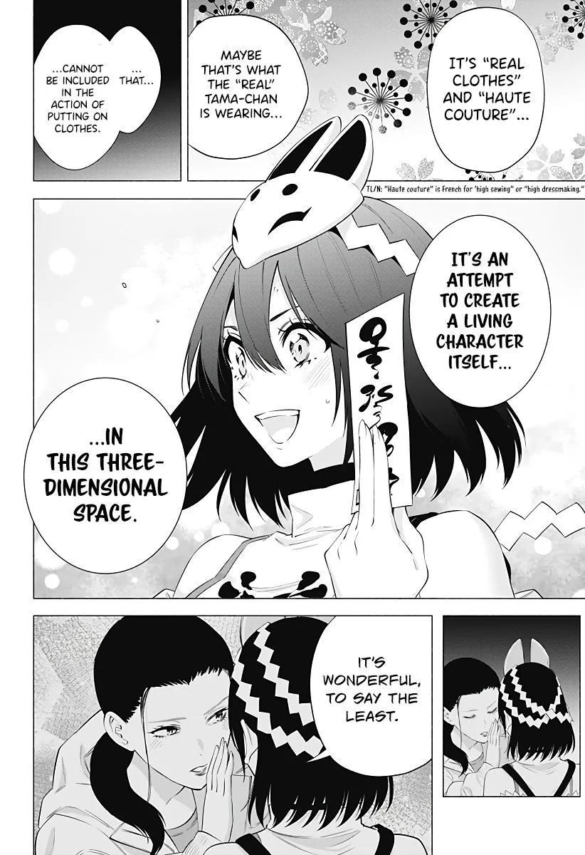 Read 2.5D Seduction chapter 93 image 21 on Lezhin