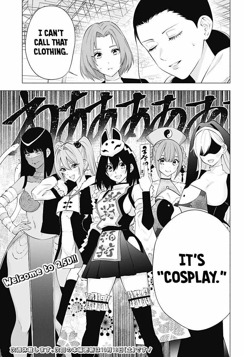 Read 2.5D Seduction chapter 93 image 22 on Lezhin