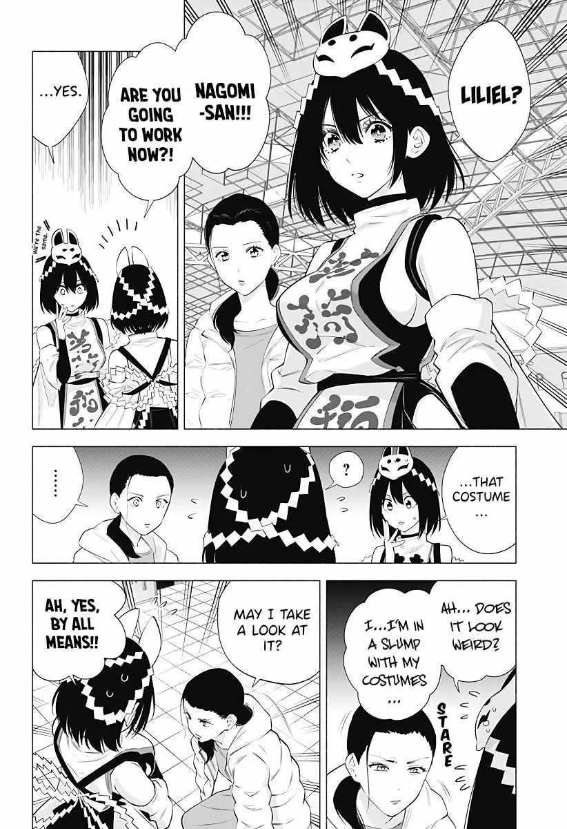 Read 2.5D Seduction chapter 93 image 6 on Lezhin