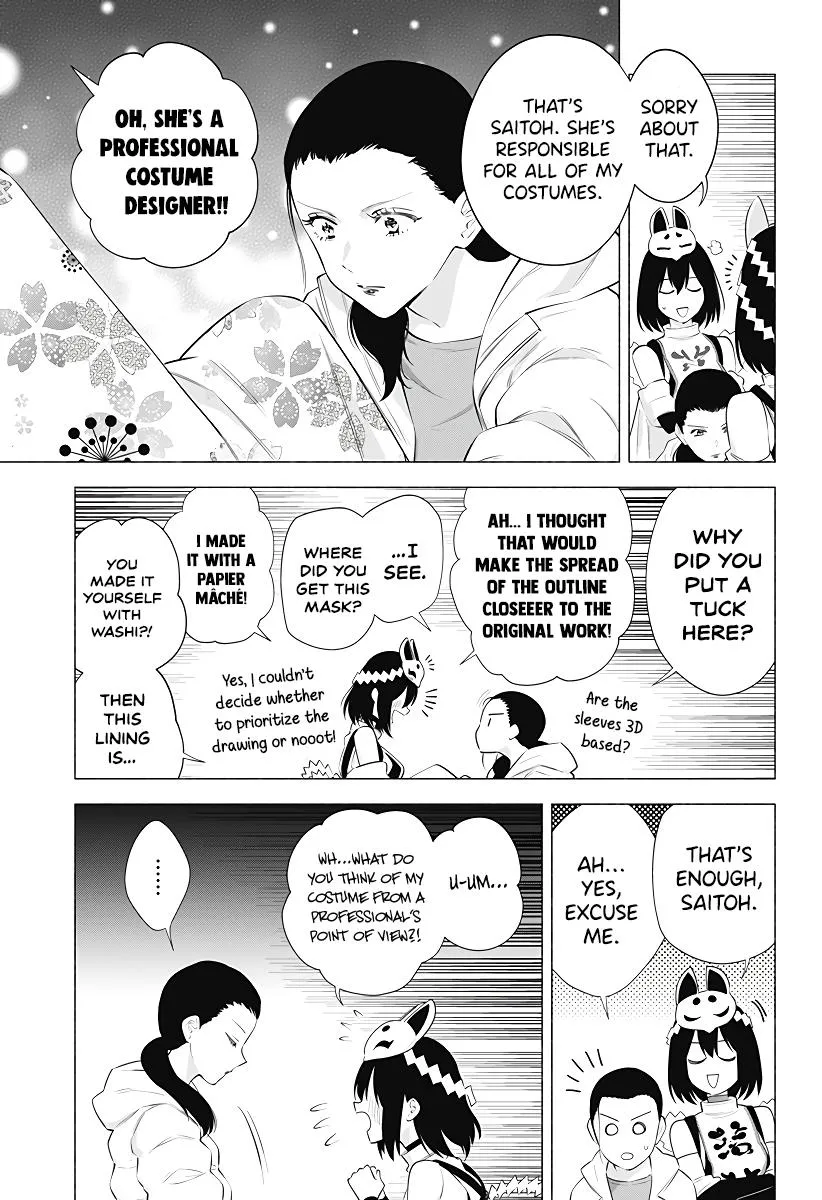 Read 2.5D Seduction chapter 93 image 7 on Lezhin