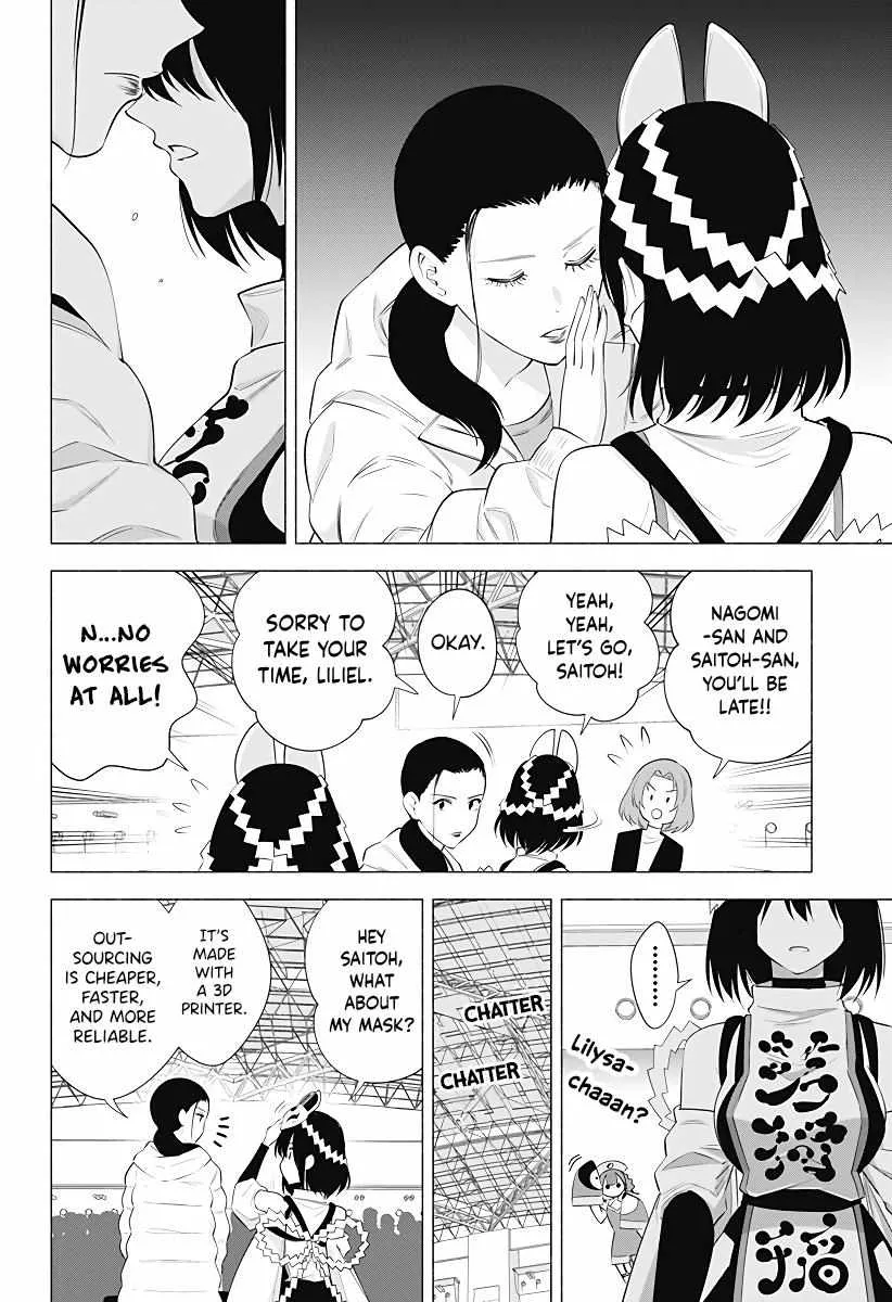 Read 2.5D Seduction chapter 93 image 8 on Lezhin