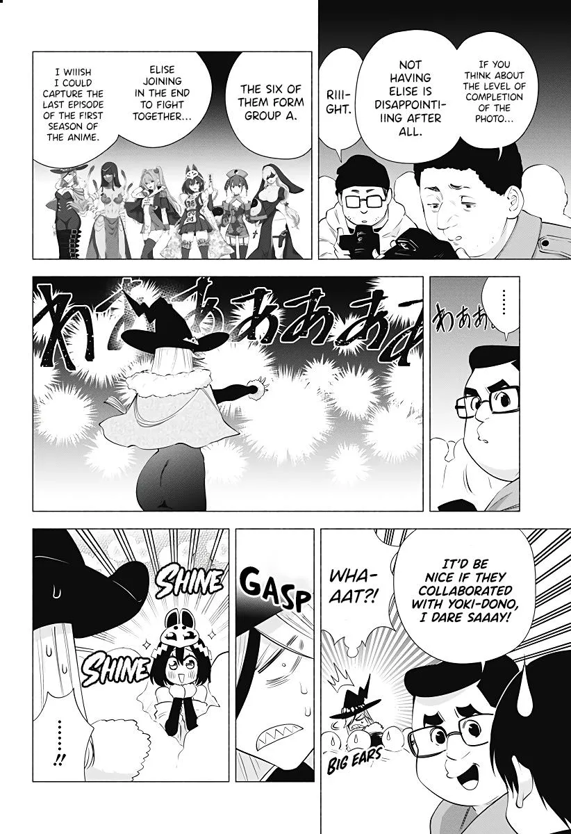 Read 2.5D Seduction chapter 94 image 10 on Lezhin