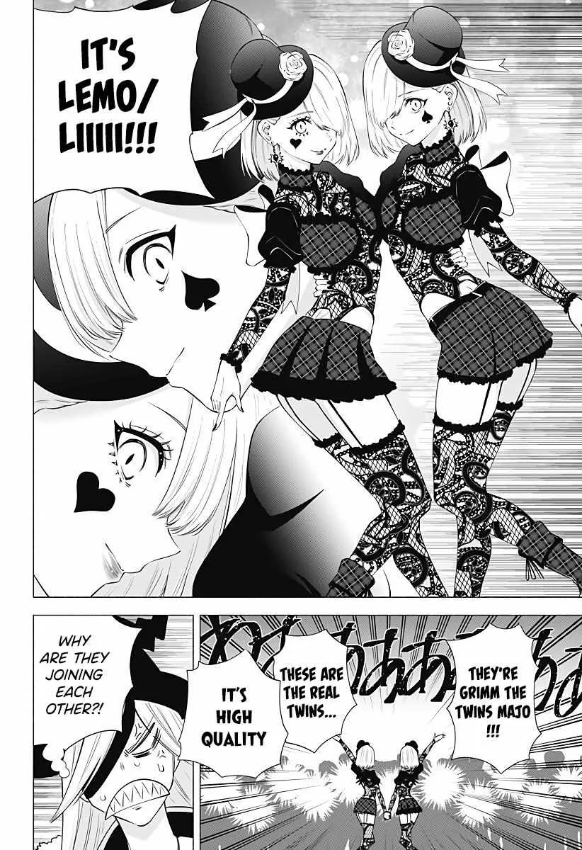 Read 2.5D Seduction chapter 94 image 12 on Lezhin
