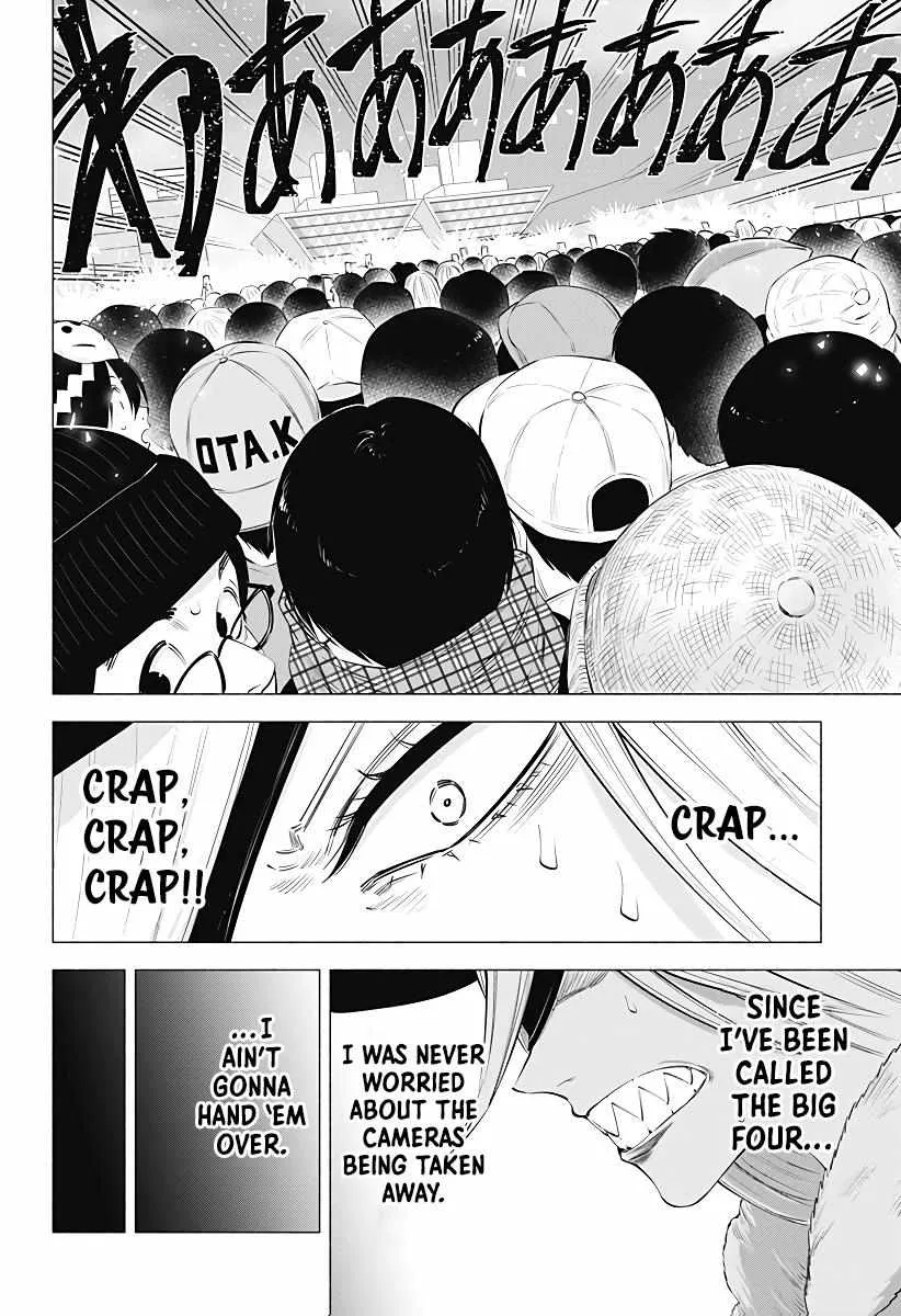 Read 2.5D Seduction chapter 94 image 14 on Lezhin