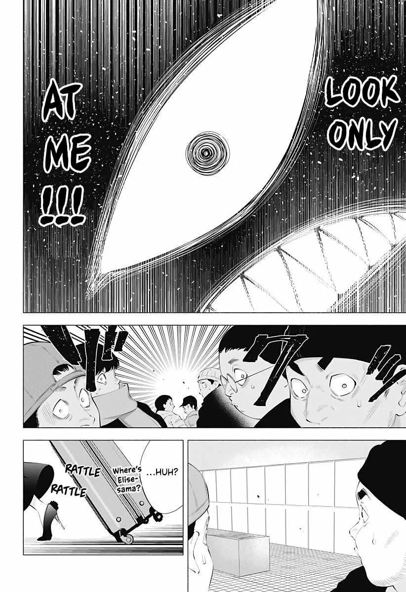 Read 2.5D Seduction chapter 94 image 16 on Lezhin