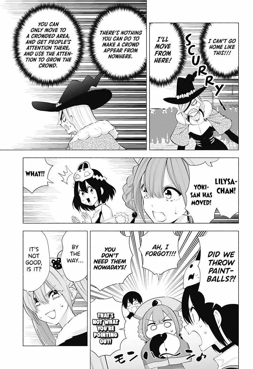 Read 2.5D Seduction chapter 94 image 17 on Lezhin