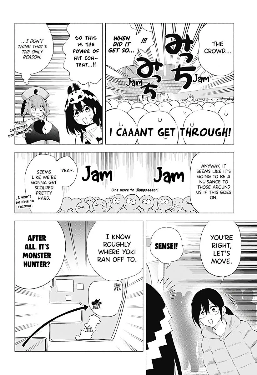 Read 2.5D Seduction chapter 94 image 18 on Lezhin