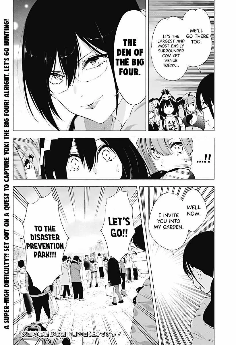 Read 2.5D Seduction chapter 94 image 19 on Lezhin