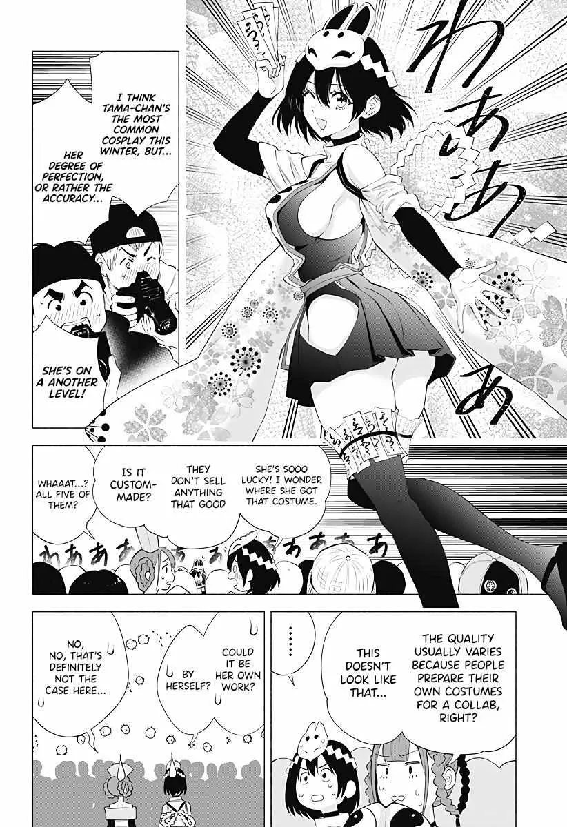 Read 2.5D Seduction chapter 94 image 4 on Lezhin