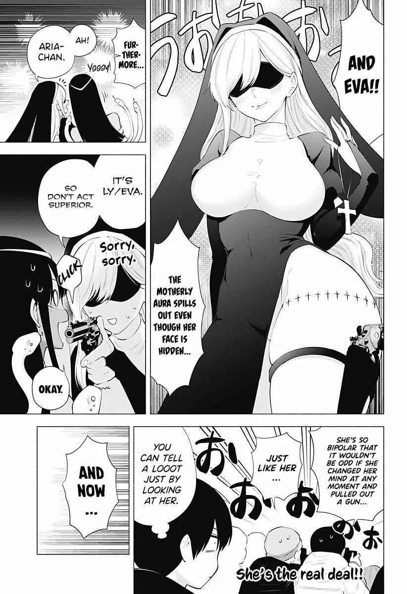 Read 2.5D Seduction chapter 94 image 7 on Lezhin