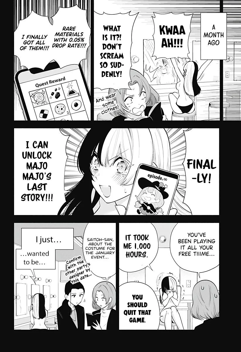 Read 2.5D Seduction chapter 95 image 10 on Lezhin