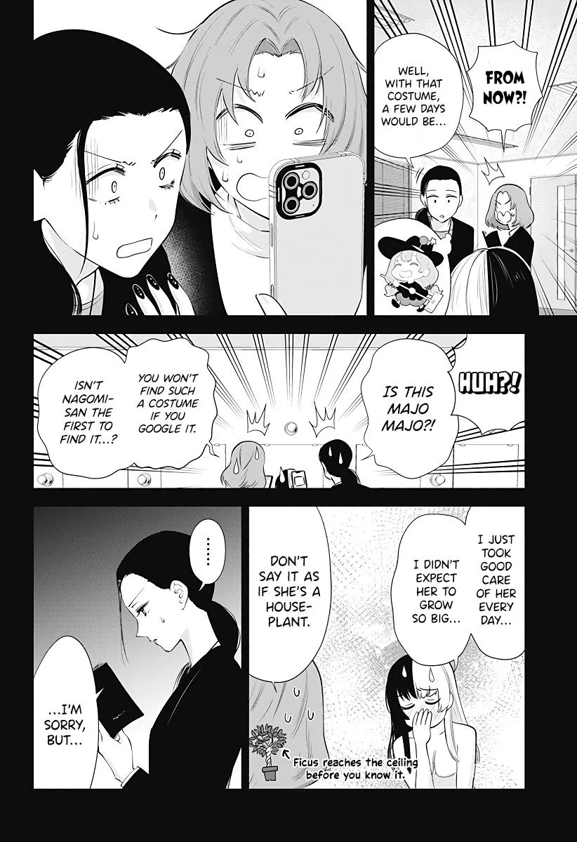 Read 2.5D Seduction chapter 95 image 12 on Lezhin