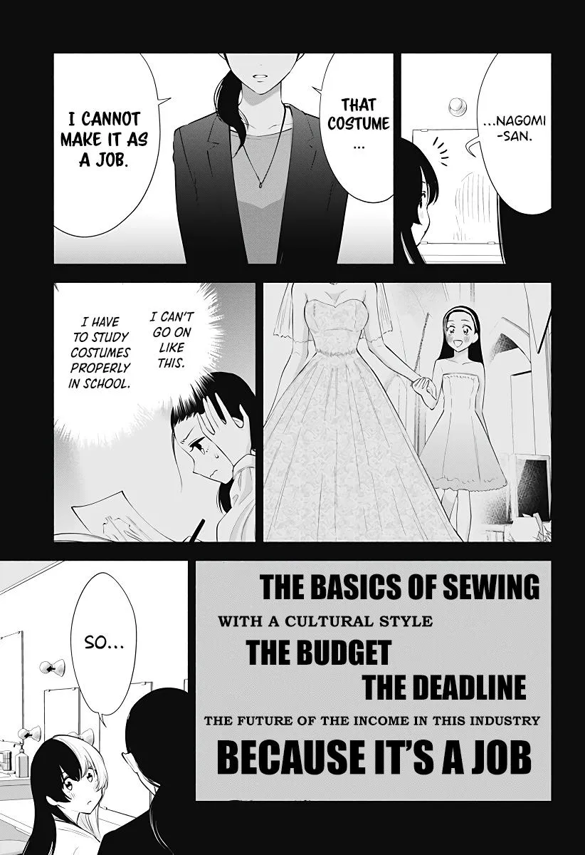 Read 2.5D Seduction chapter 95 image 15 on Lezhin