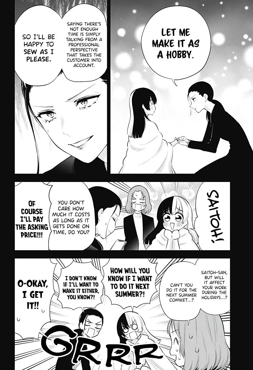 Read 2.5D Seduction chapter 95 image 16 on Lezhin