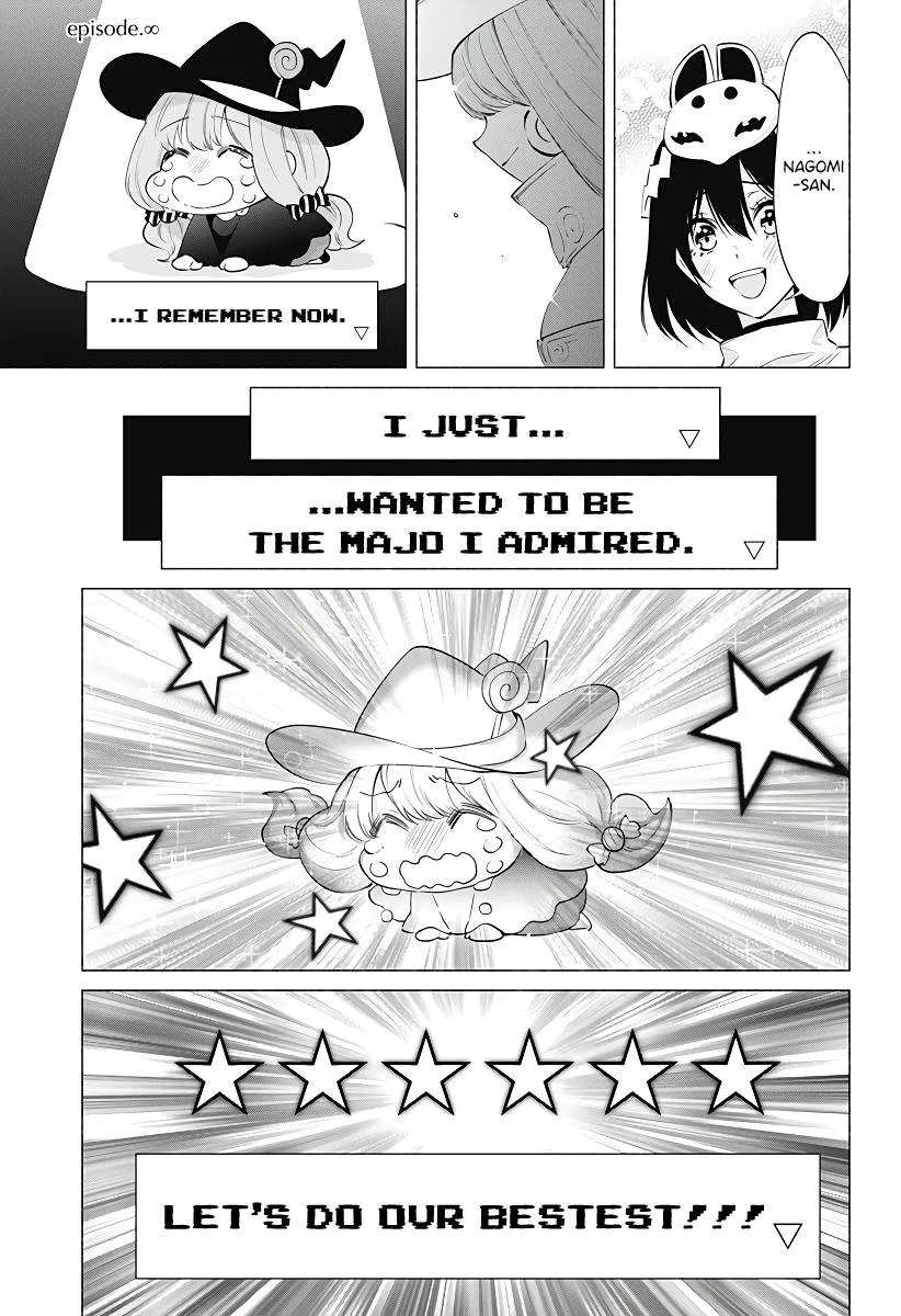 Read 2.5D Seduction chapter 95 image 19 on Lezhin