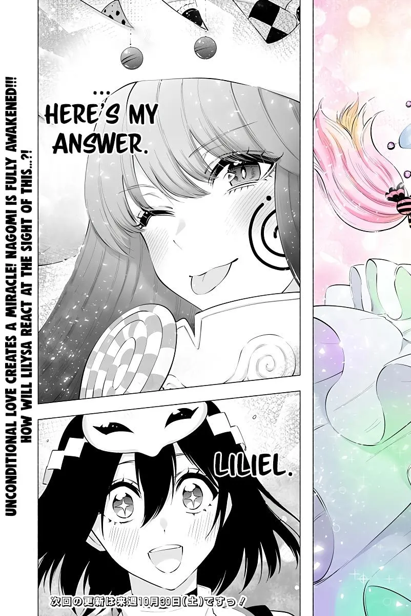 Read 2.5D Seduction chapter 95 image 21 on Lezhin