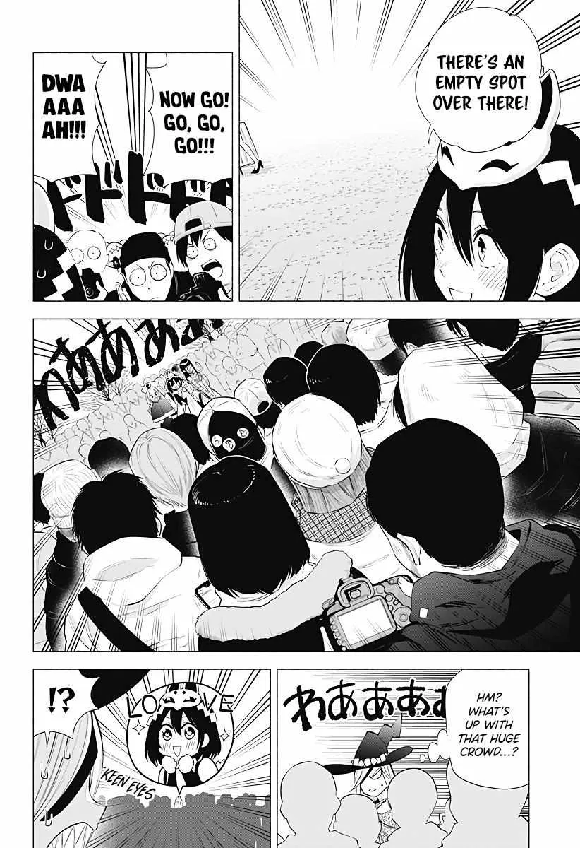 Read 2.5D Seduction chapter 95 image 4 on Lezhin