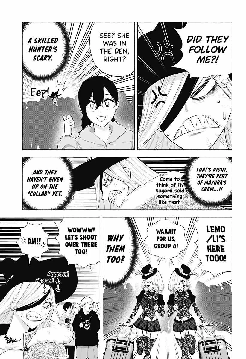 Read 2.5D Seduction chapter 95 image 5 on Lezhin