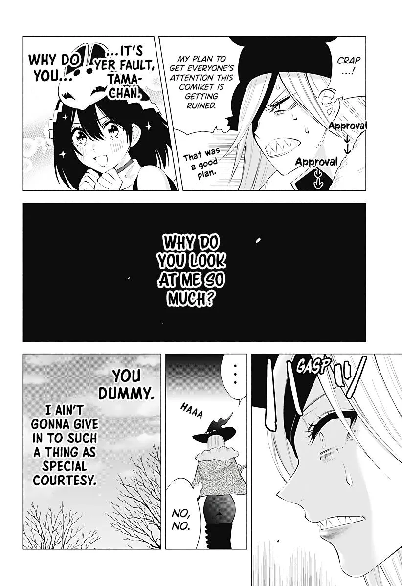 Read 2.5D Seduction chapter 95 image 6 on Lezhin