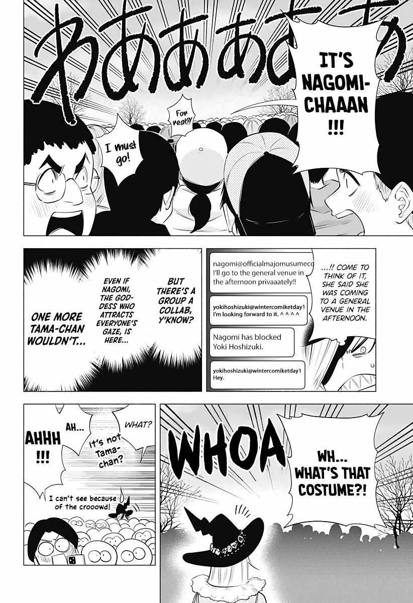 Read 2.5D Seduction chapter 95 image 8 on Lezhin