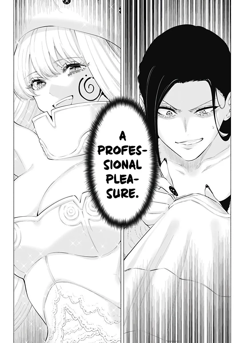 Read 2.5D Seduction chapter 96 image 10 on Lezhin