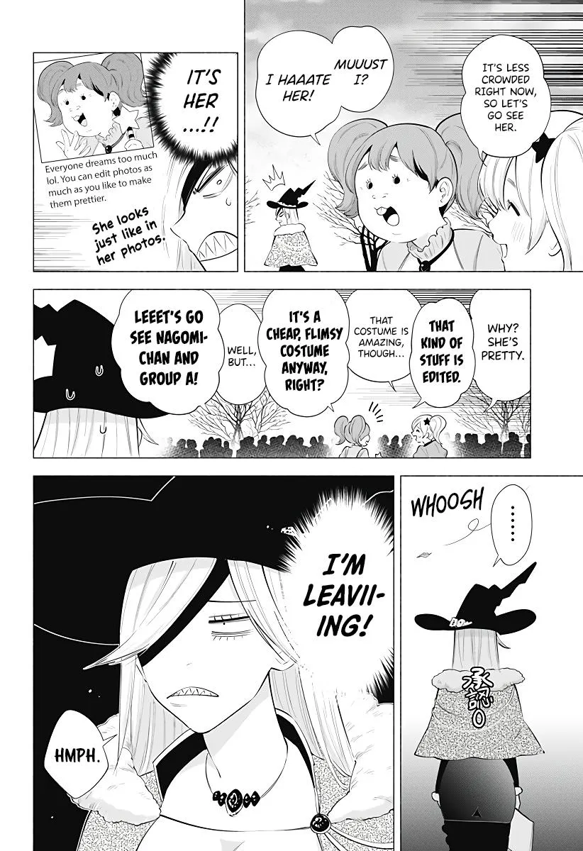 Read 2.5D Seduction chapter 96 image 12 on Lezhin