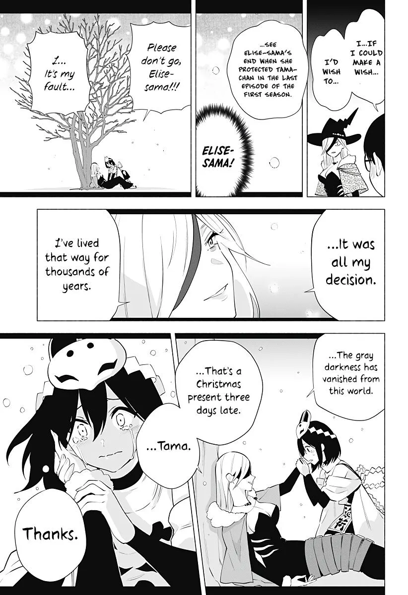 Read 2.5D Seduction chapter 96 image 15 on Lezhin