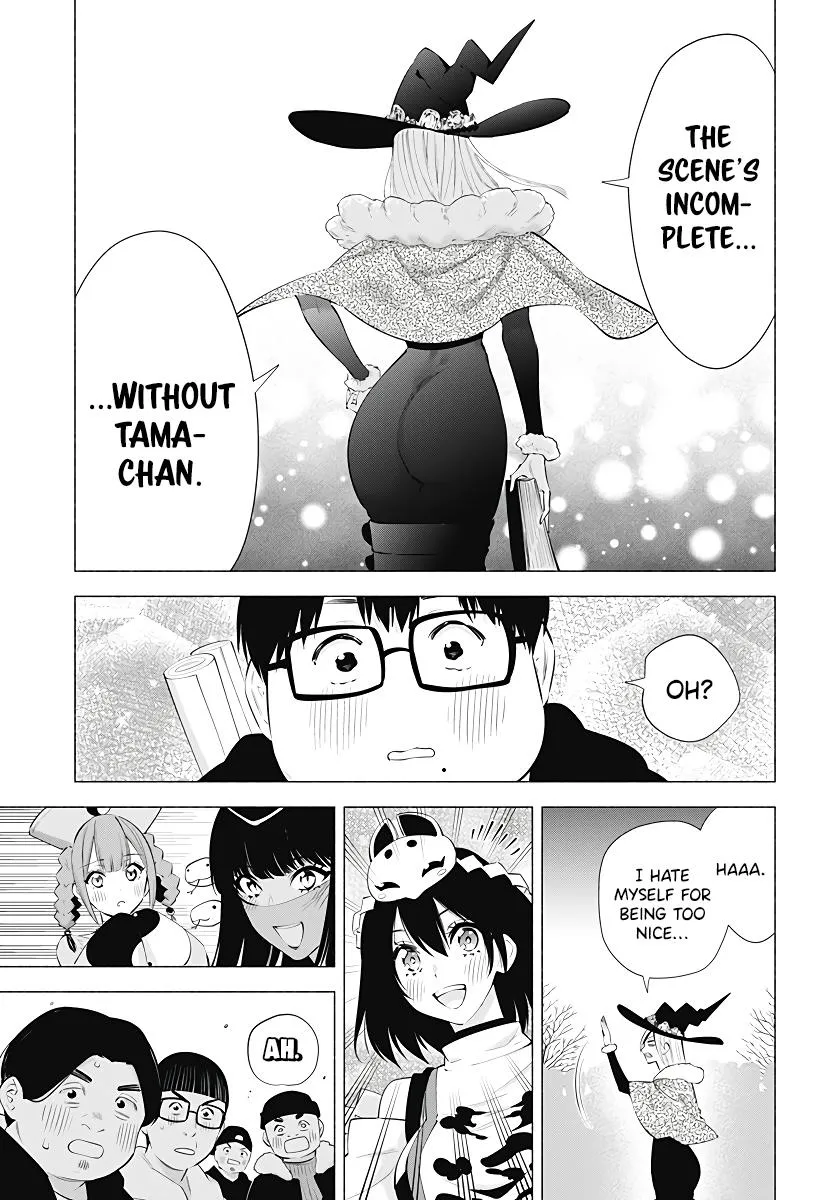 Read 2.5D Seduction chapter 96 image 17 on Lezhin