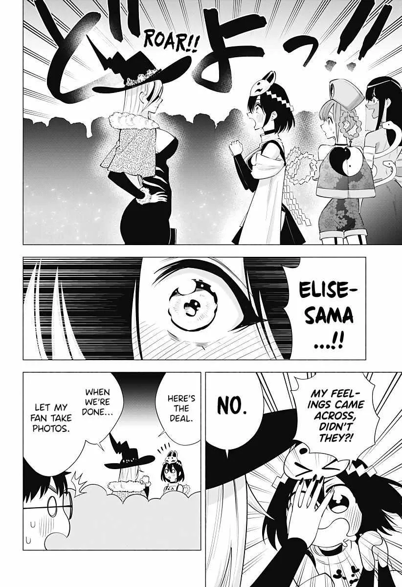 Read 2.5D Seduction chapter 96 image 18 on Lezhin