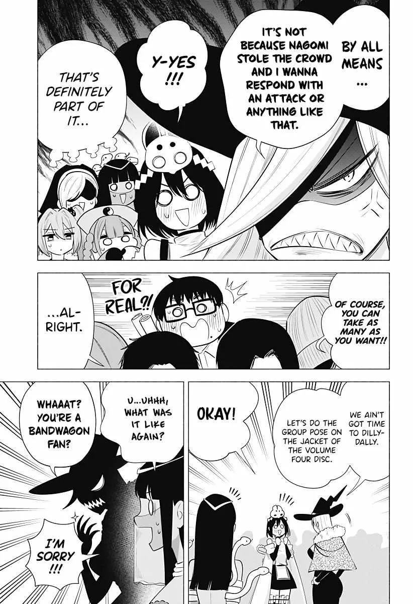 Read 2.5D Seduction chapter 96 image 19 on Lezhin