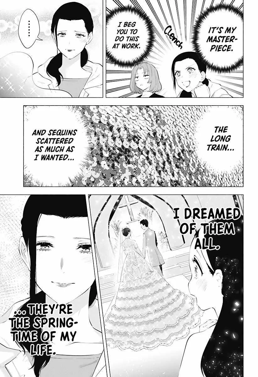 Read 2.5D Seduction chapter 96 image 5 on Lezhin