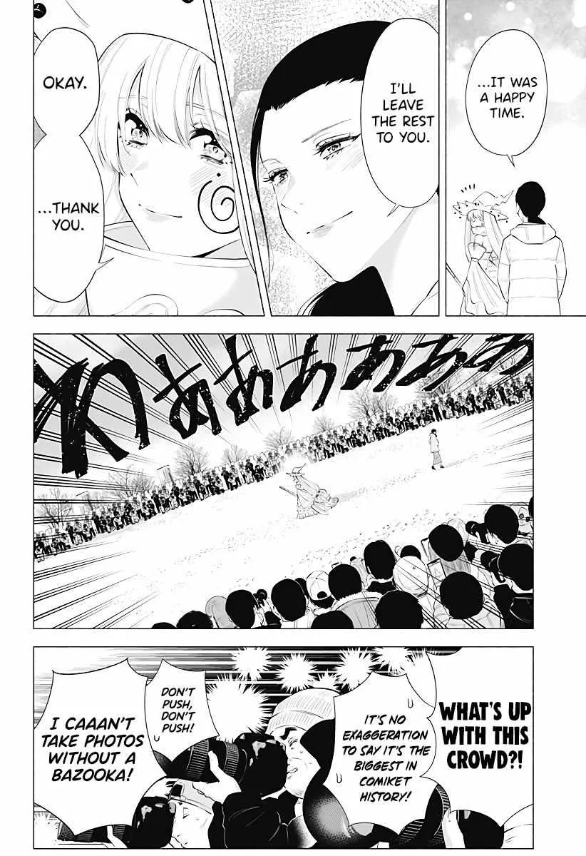 Read 2.5D Seduction chapter 96 image 6 on Lezhin