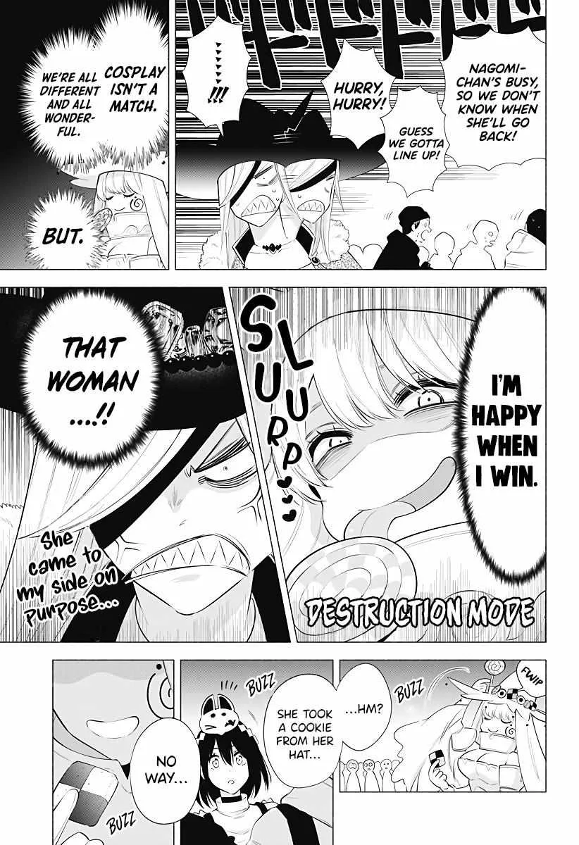 Read 2.5D Seduction chapter 96 image 7 on Lezhin