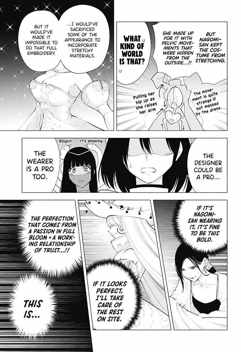 Read 2.5D Seduction chapter 96 image 9 on Lezhin