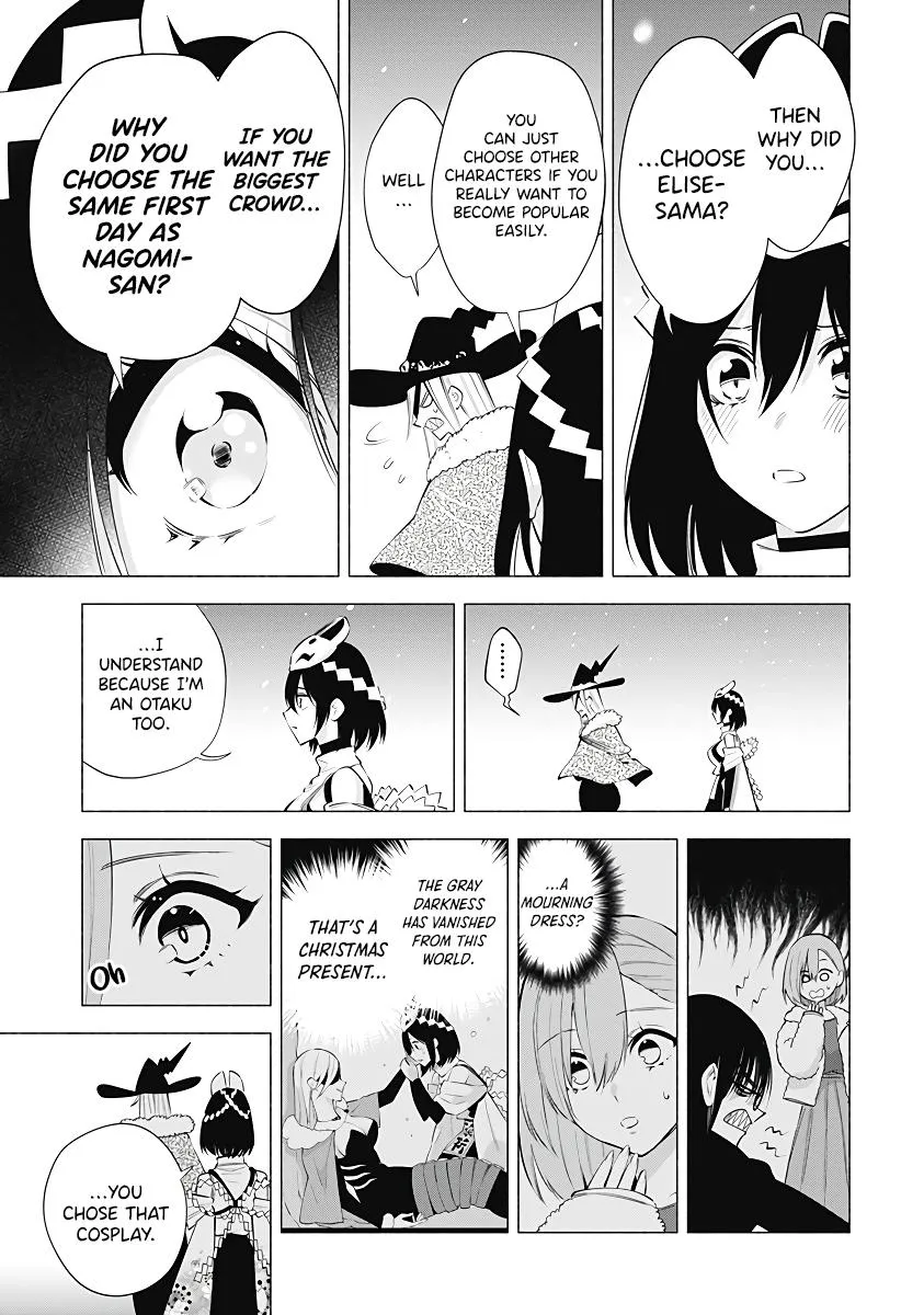 Read 2.5D Seduction chapter 97 image 19 on Lezhin