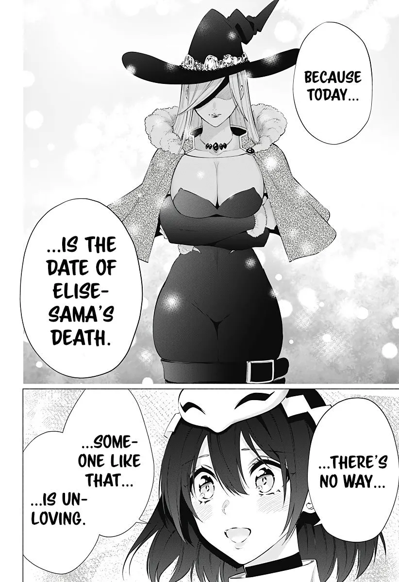 Read 2.5D Seduction chapter 97 image 20 on Lezhin