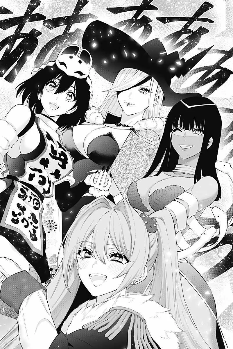 Read 2.5D Seduction chapter 97 image 3 on Lezhin