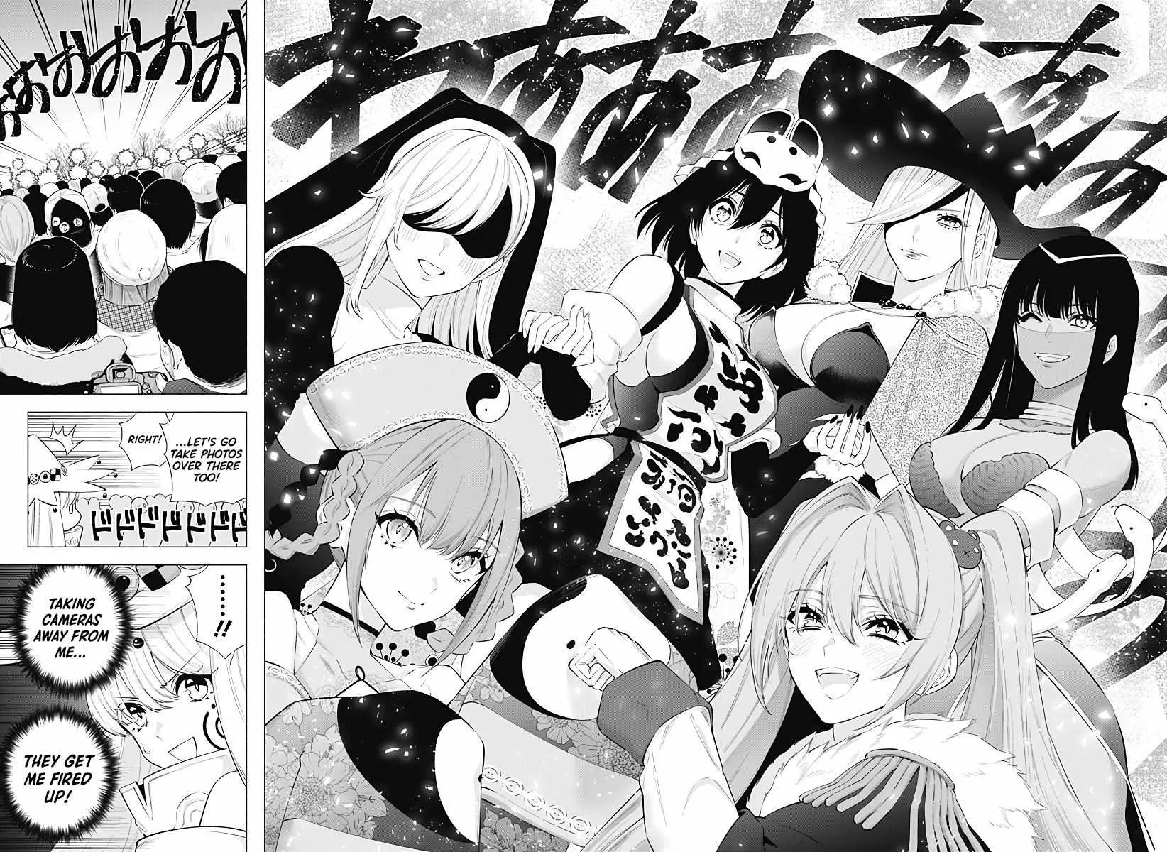 Read 2.5D Seduction chapter 97 image 5 on Lezhin