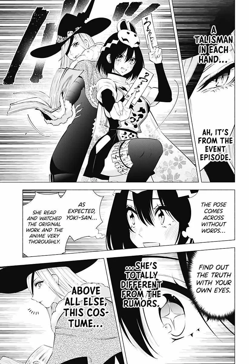 Read 2.5D Seduction chapter 97 image 7 on Lezhin