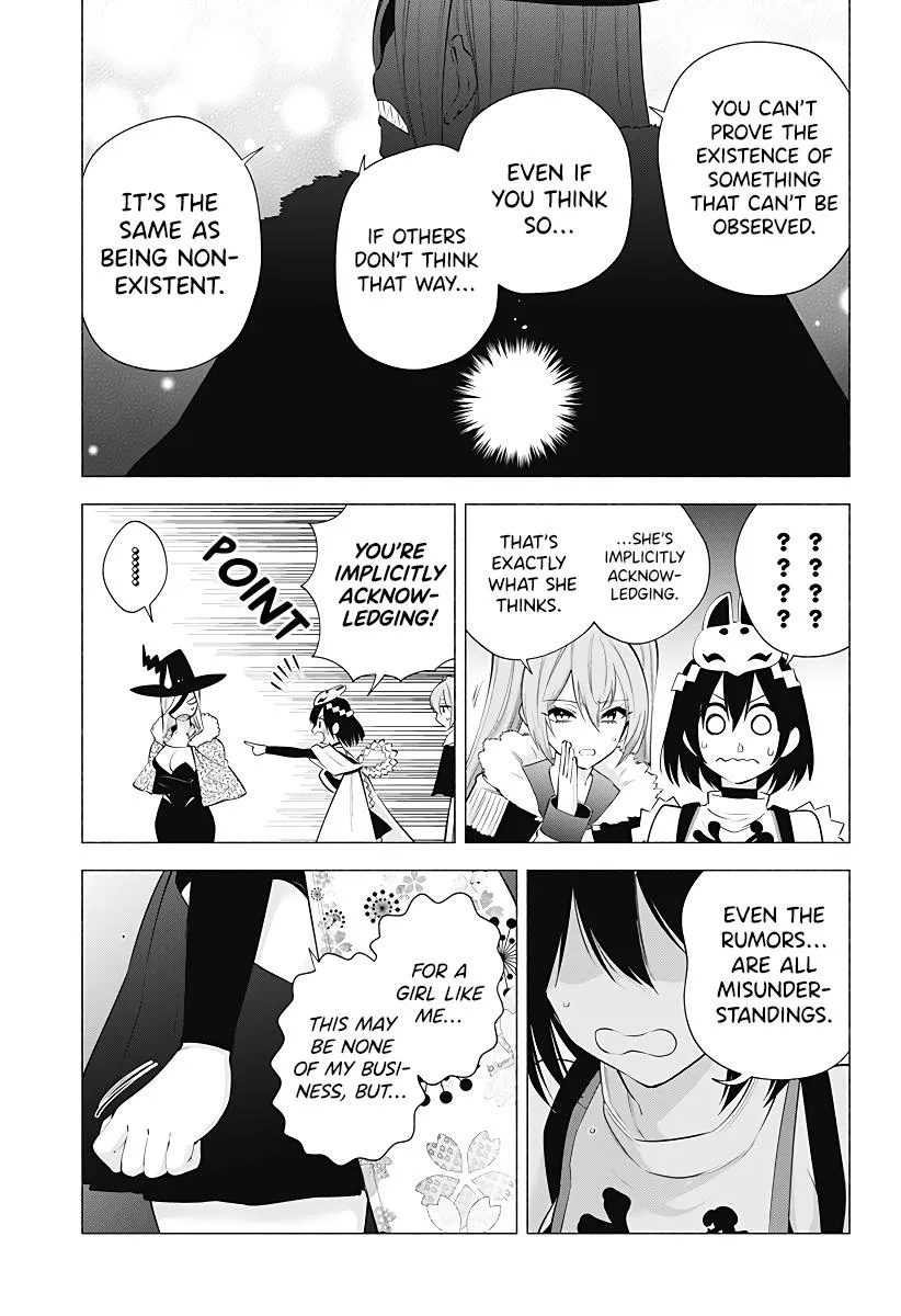 Read 2.5D Seduction chapter 98 image 15 on Lezhin