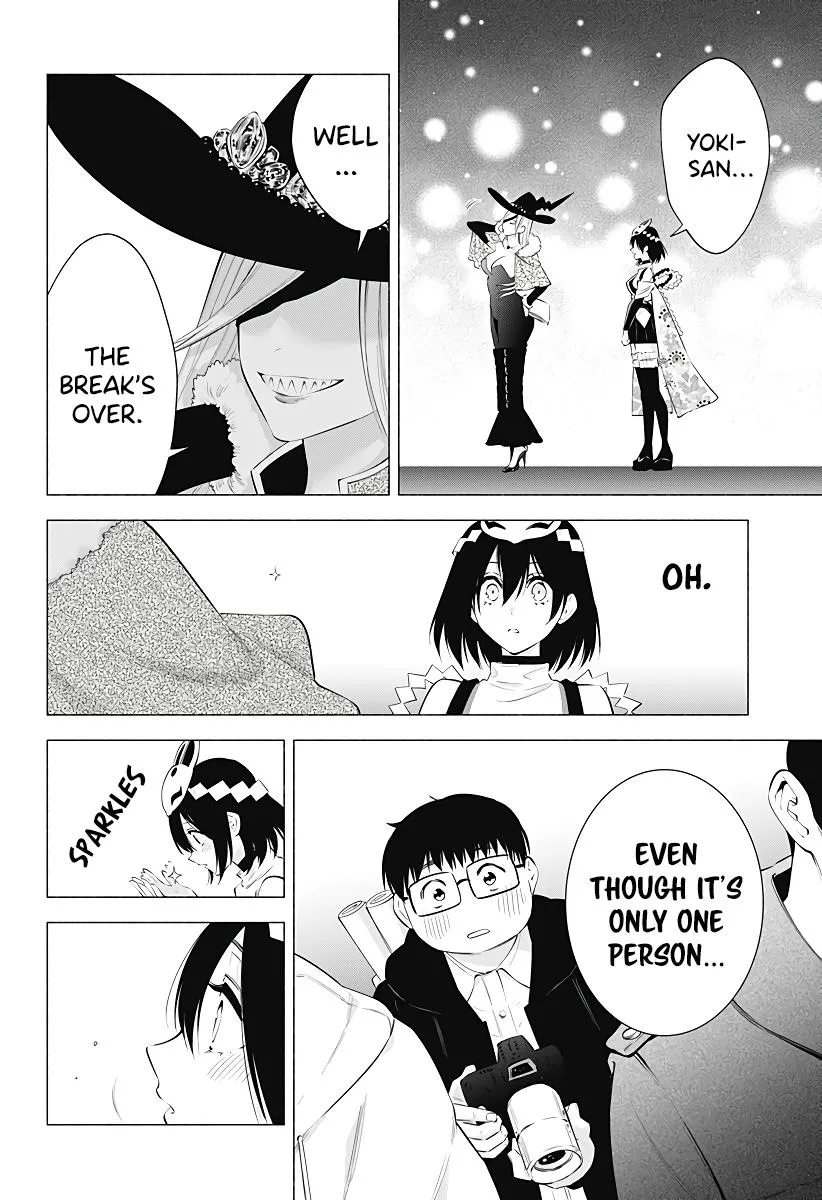 Read 2.5D Seduction chapter 98 image 20 on Lezhin