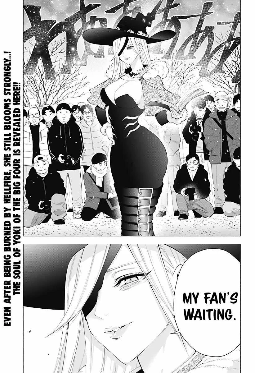 Read 2.5D Seduction chapter 98 image 21 on Lezhin