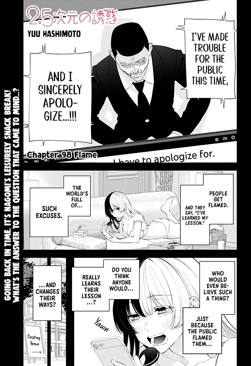 Read 2.5D Seduction chapter 98 image 3 on Lezhin